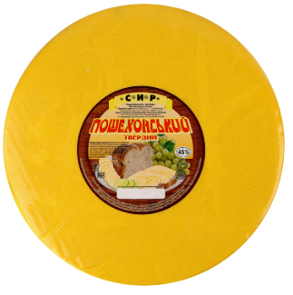 Сир твердий пошехонський фасований